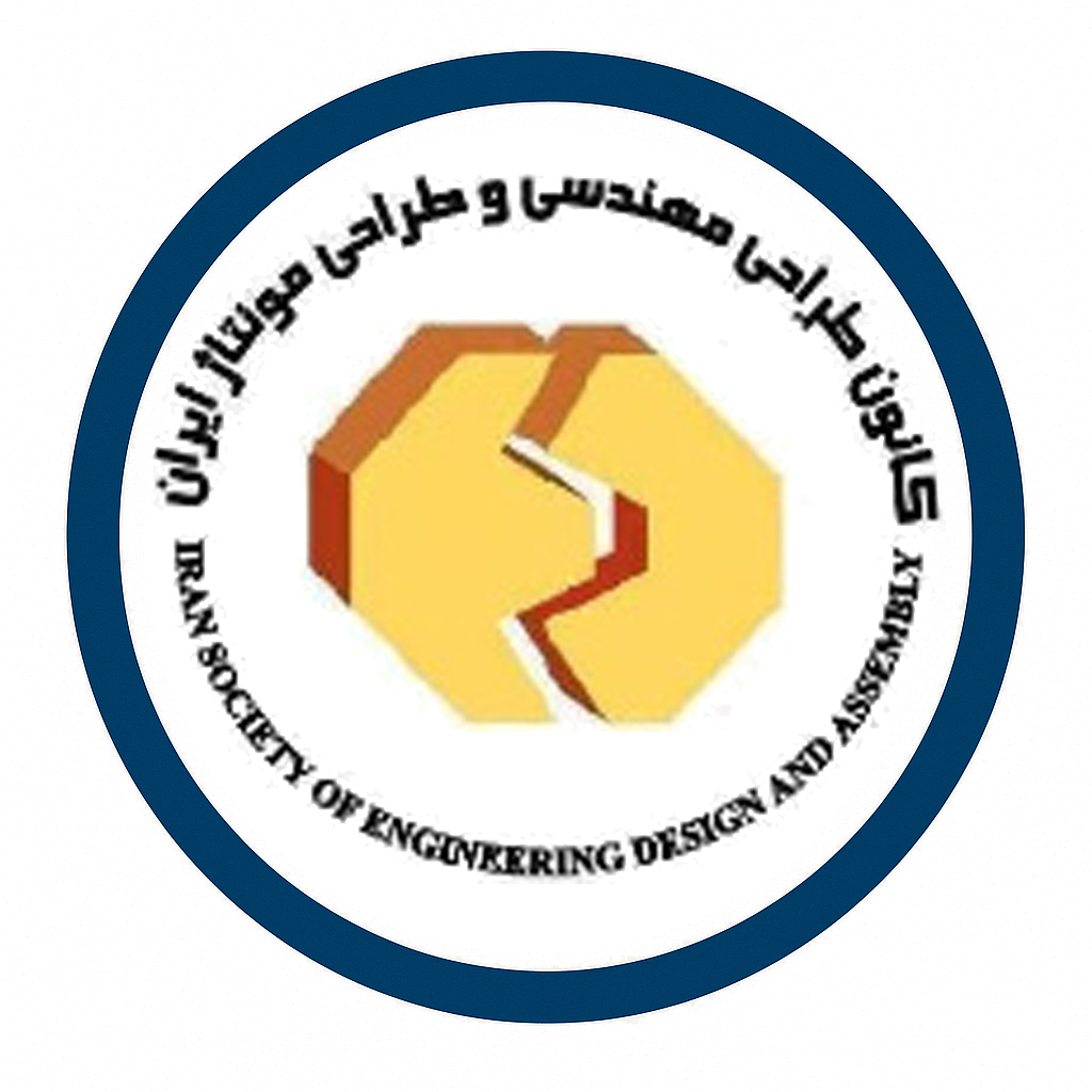 عضو کانون طراحی مهندسی و طراحی مونتاژ ایران