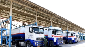 مناقصه شرکت ملی پخش فرآوردههای نفتی منطقه چابهار